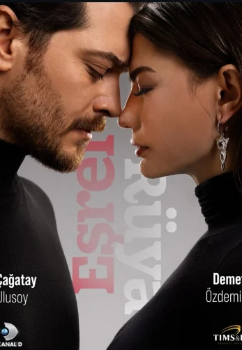 Мечта Эшрефа 1-11, 12, 13 серия турецкий сериал на русском языке смотреть онлайн бесплатно все серии